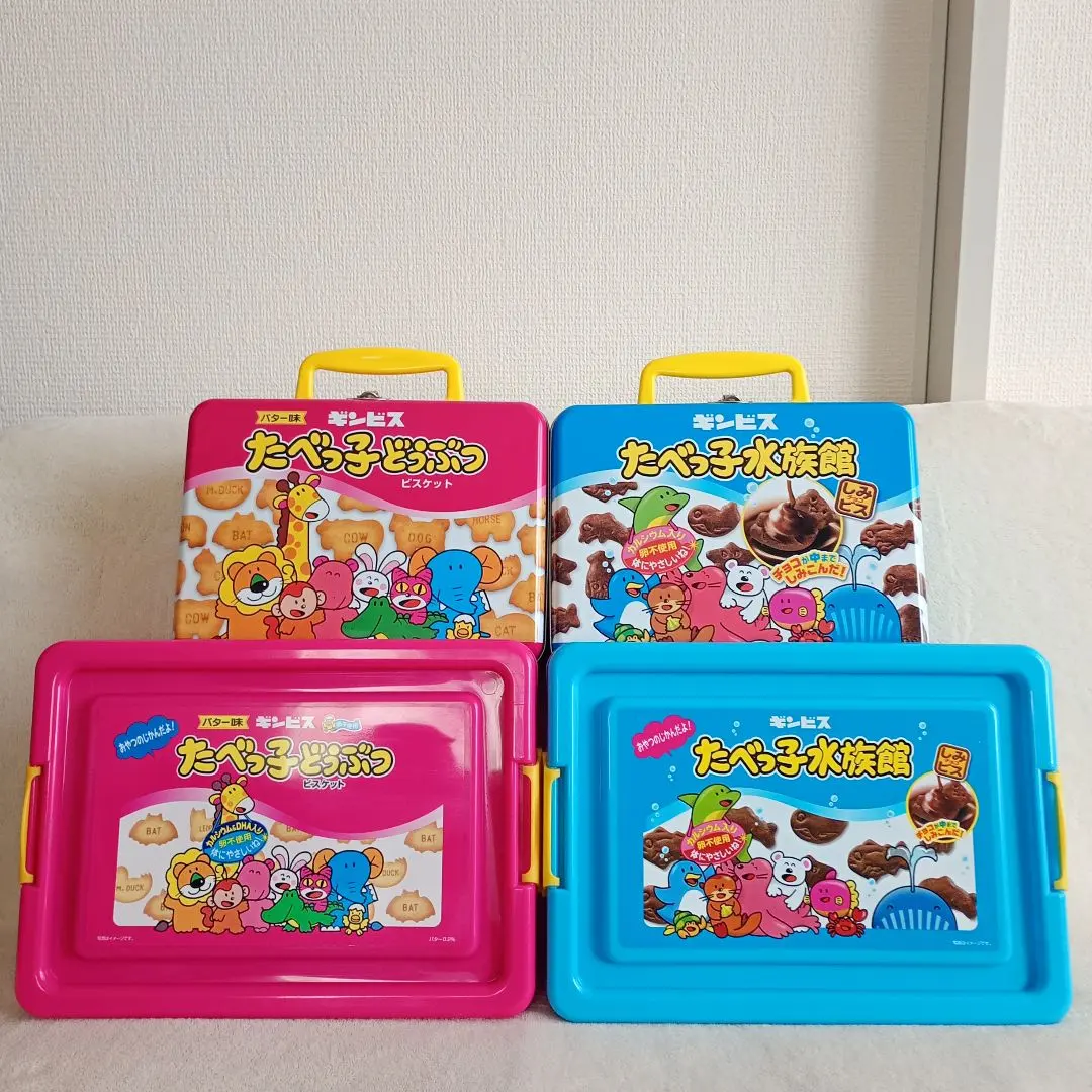 2026年最新】たべっ子水族館 トランク缶の人気アイテム - メルカリ