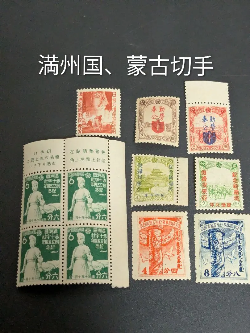 2026年最新】日本万国博覧会記念使用済み切手の人気アイテム - メルカリ