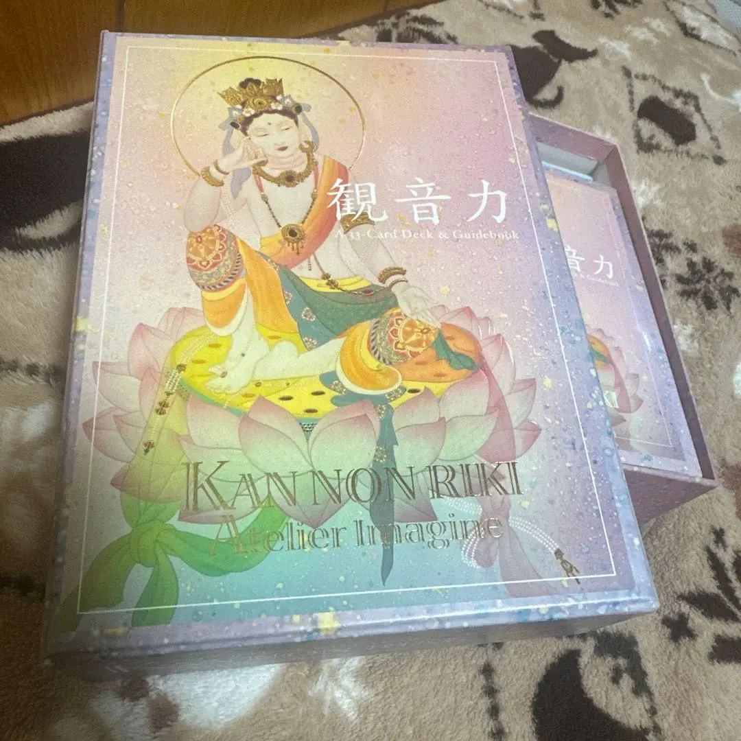 2026年最新】観音力カード 草場一壽の人気アイテム - メルカリ