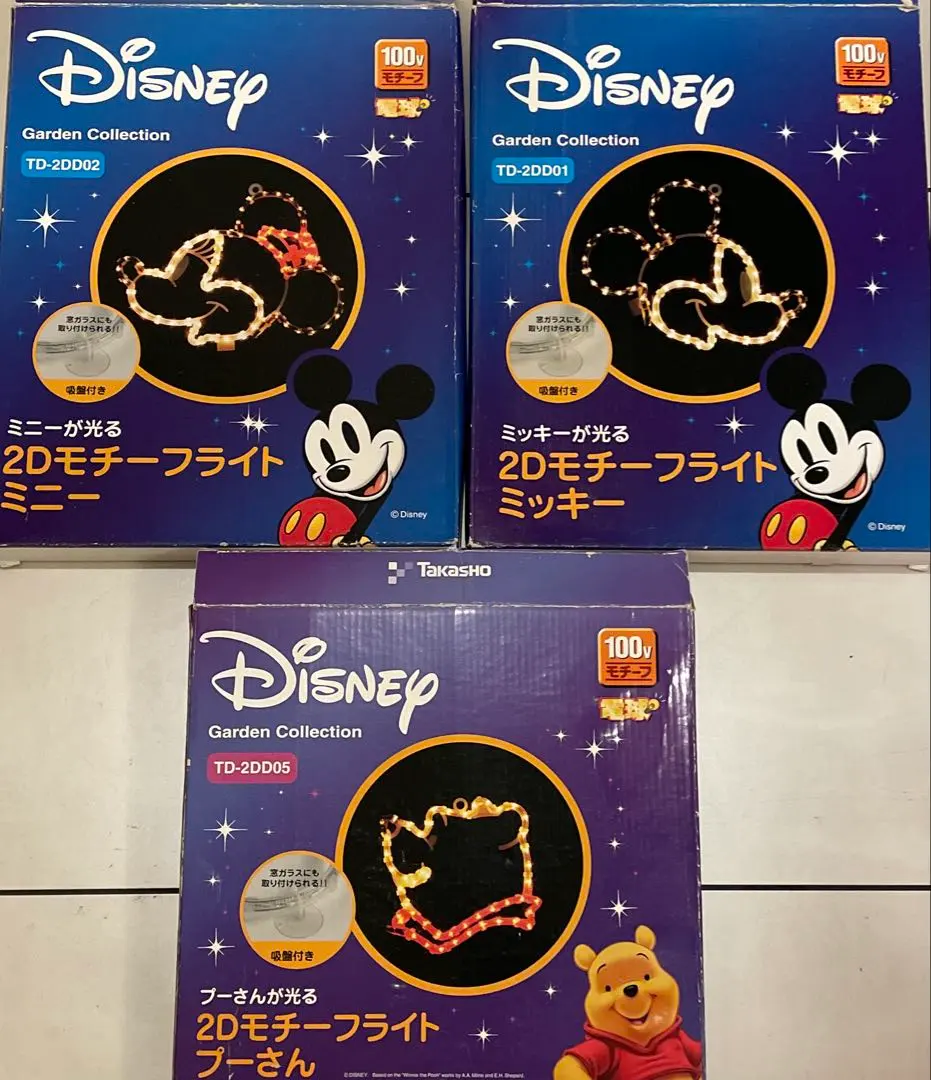 2026年最新】タカショー ミッキーの人気アイテム - メルカリ