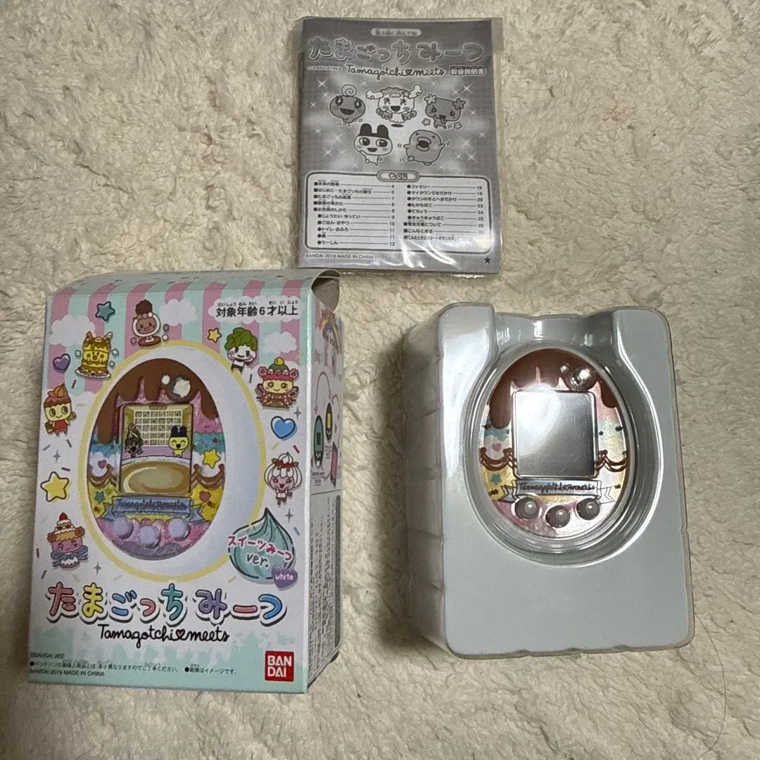 2026年最新】たまごっちみーつ 限定ホワイトの人気アイテム - メルカリ