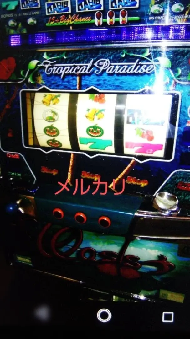 2026年最新】実機 化物語 パチスロの人気アイテム - メルカリ