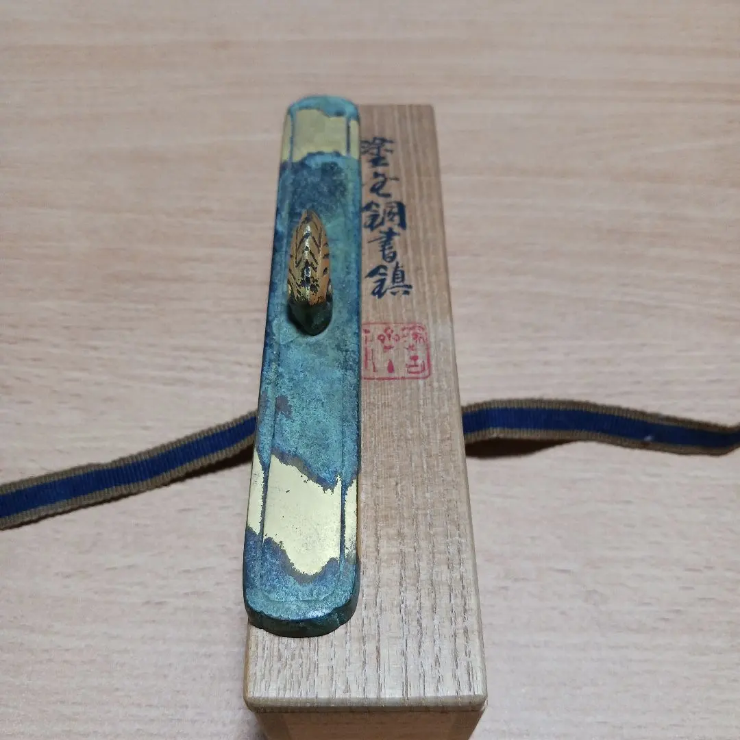 2026年最新】秦蔵六の人気アイテム - メルカリ