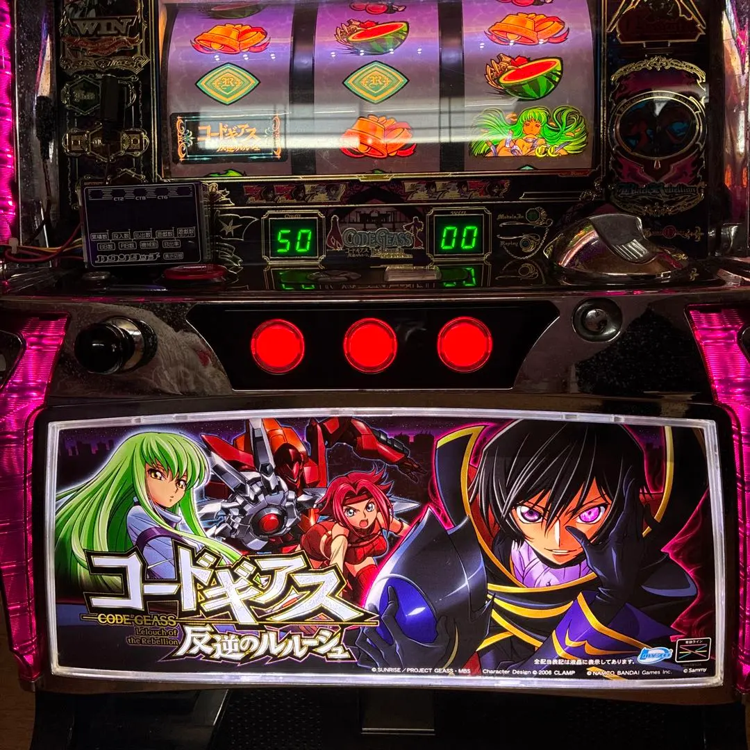 2026年最新】ギアス 実機の人気アイテム - メルカリ