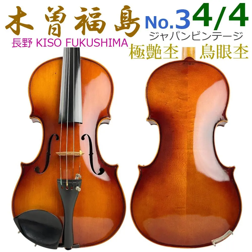 2026年最新】木曽鈴木バイオリンの人気アイテム - メルカリ