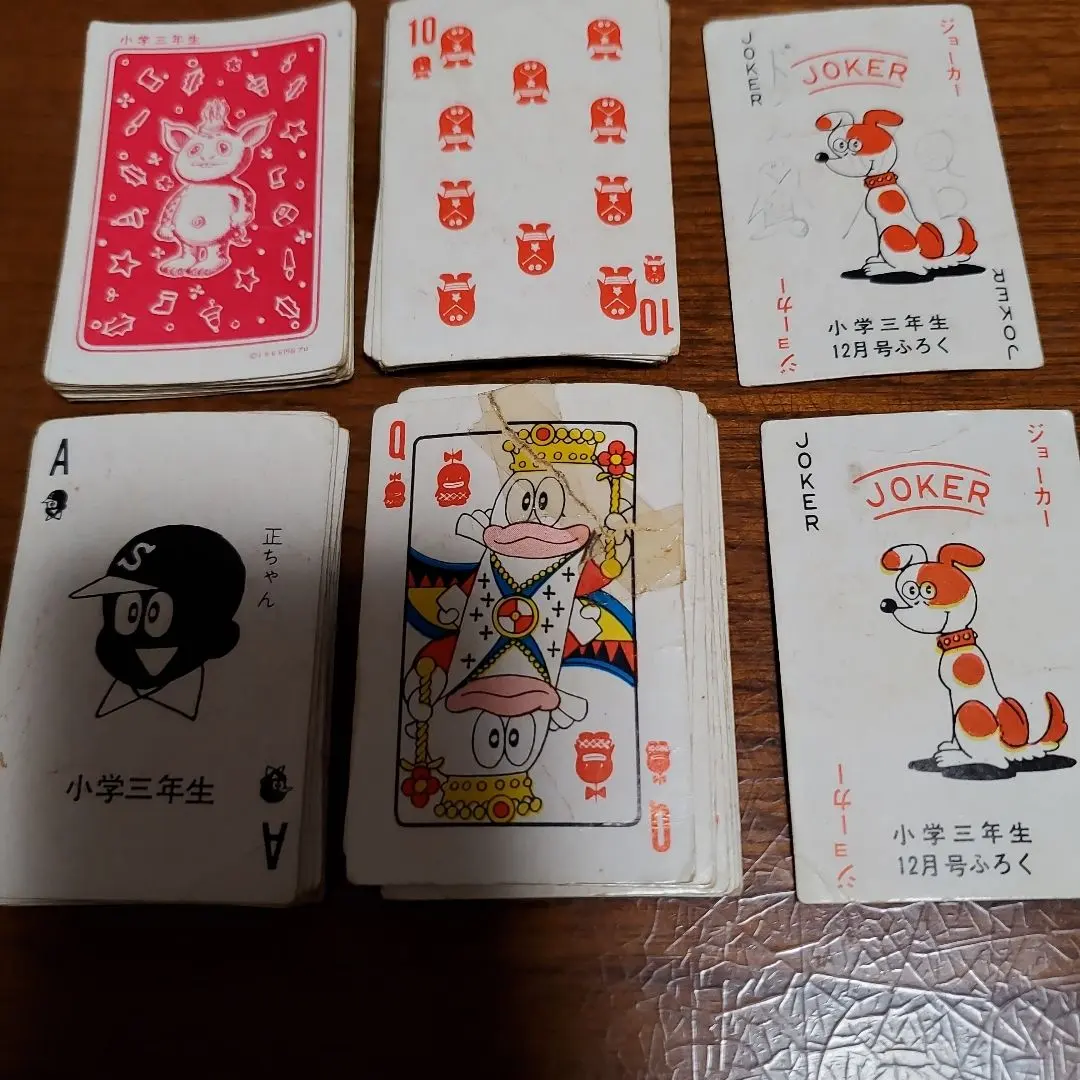 2026年最新】オバケのQ太郎 トランプの人気アイテム - メルカリ