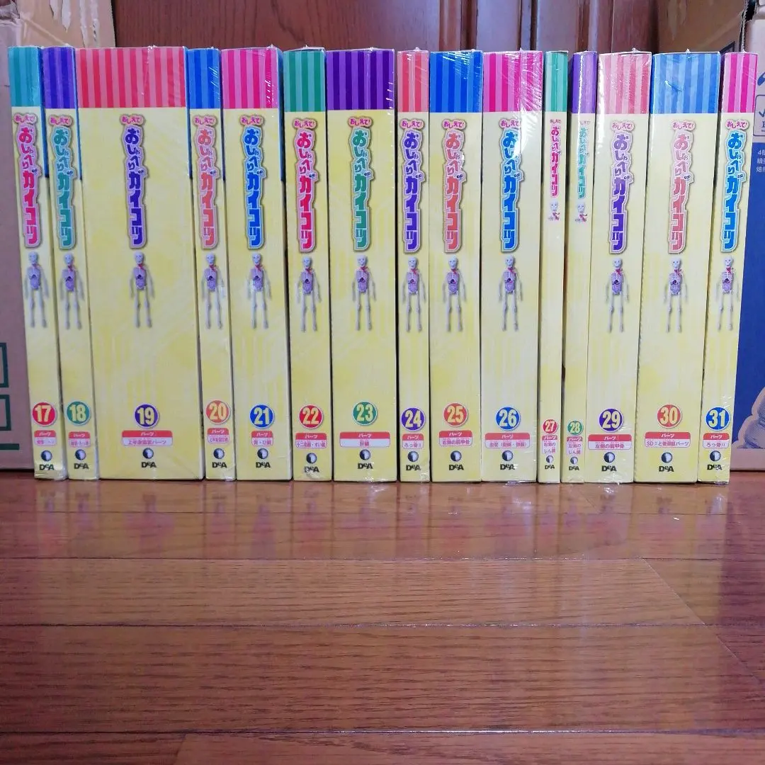 2026年最新】おしゃべりガイコツの人気アイテム - メルカリ