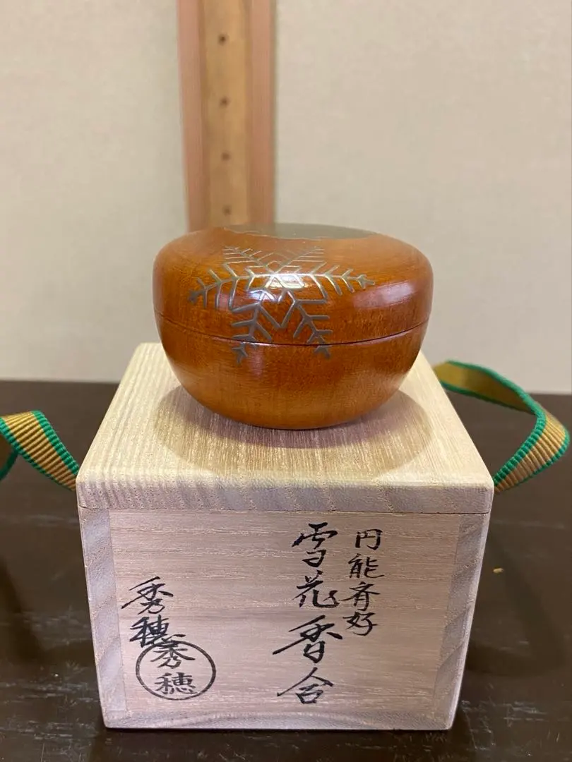 2026年最新】熊谷秀穂の人気アイテム - メルカリ