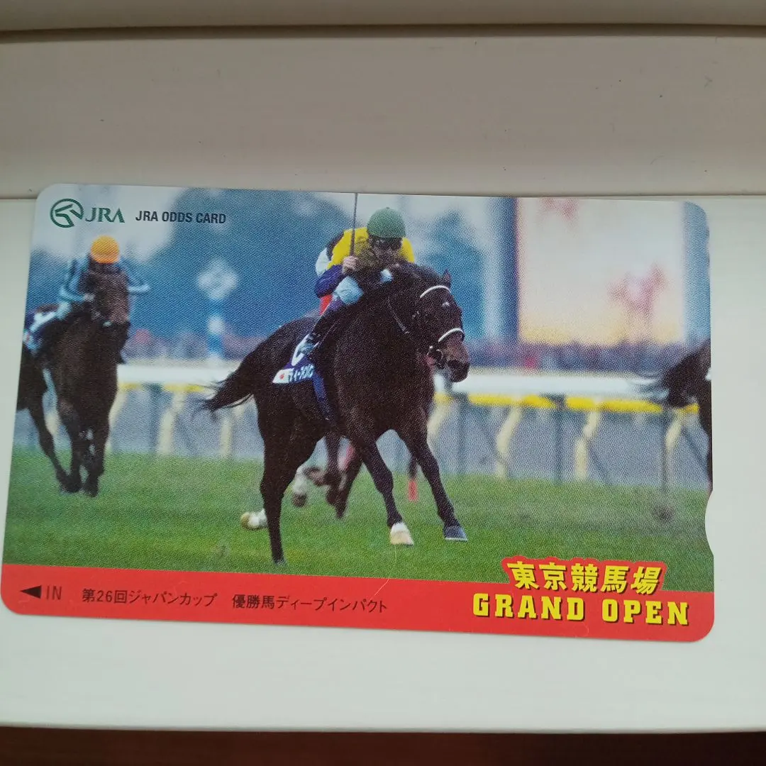 2026年最新】ディープインパクト ダービー オッズカードの人気アイテム