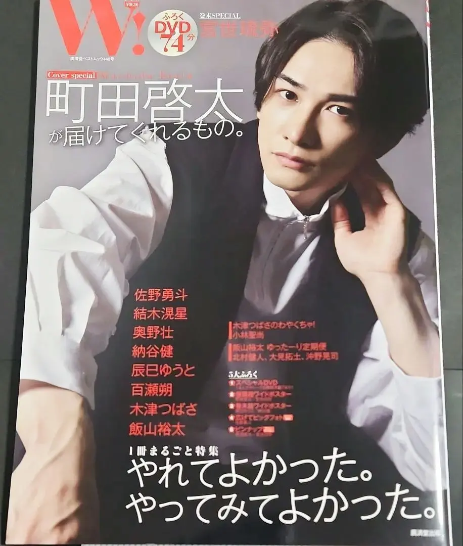 2026年最新】奥野壮 サインの人気アイテム - メルカリ