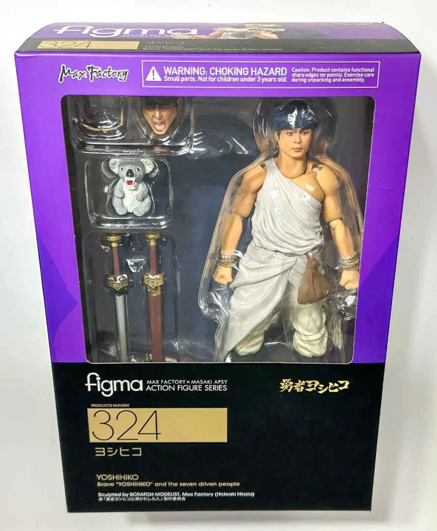 2026年最新】figma勇者ヨシヒコと導かれし七人ヨシヒコの人気アイテム