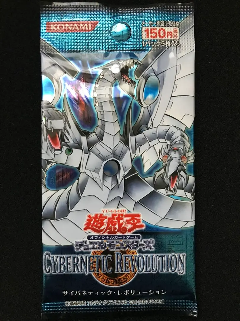 2026年最新】サイバネティックレボリューション 未開封の人気アイテム
