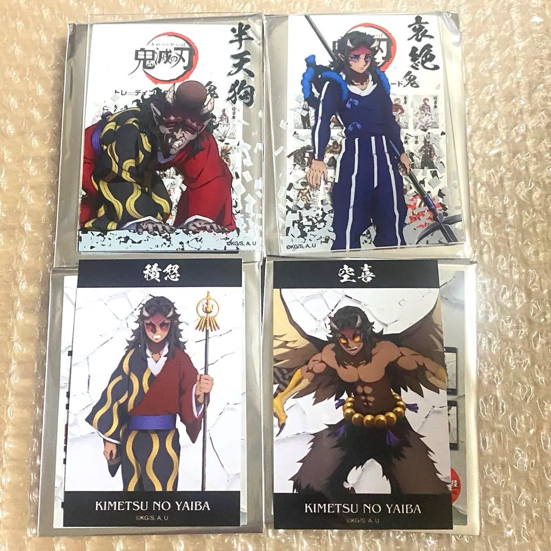 2026年最新】喜怒哀楽 鬼滅の刃の人気アイテム - メルカリ