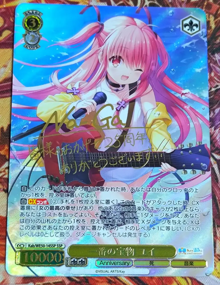 2026年最新】ヴァイス ユイ サインの人気アイテム - メルカリ