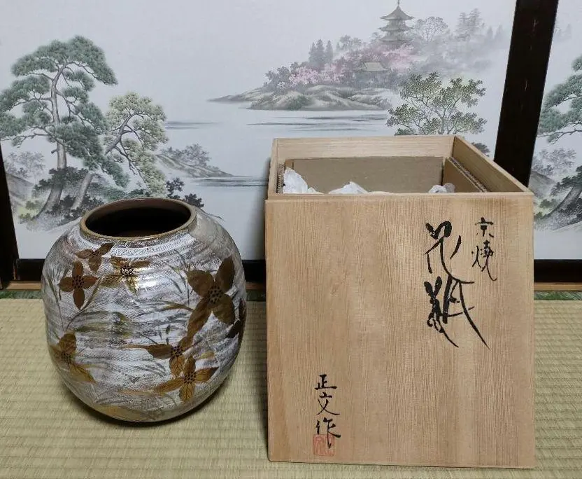 2026年最新】清水焼 正文の人気アイテム - メルカリ