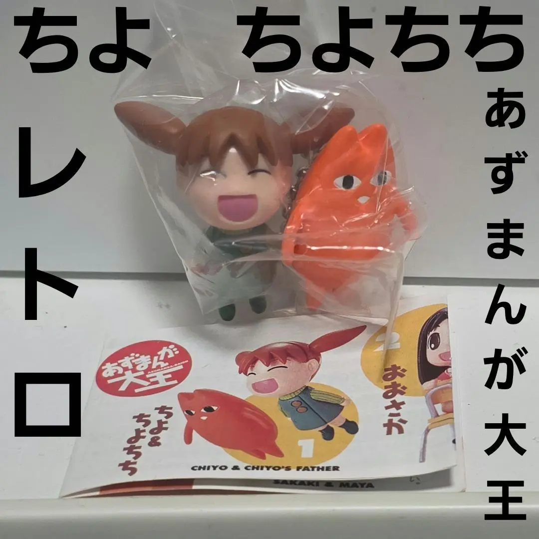 2026年最新】ちよ父の人気アイテム - メルカリ