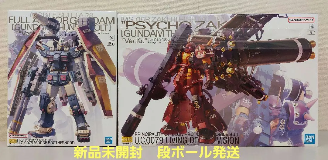 2026年最新】MG 1/100 高機動型ザク“サイコ・ザク”Ver.Ka(GUNDAM