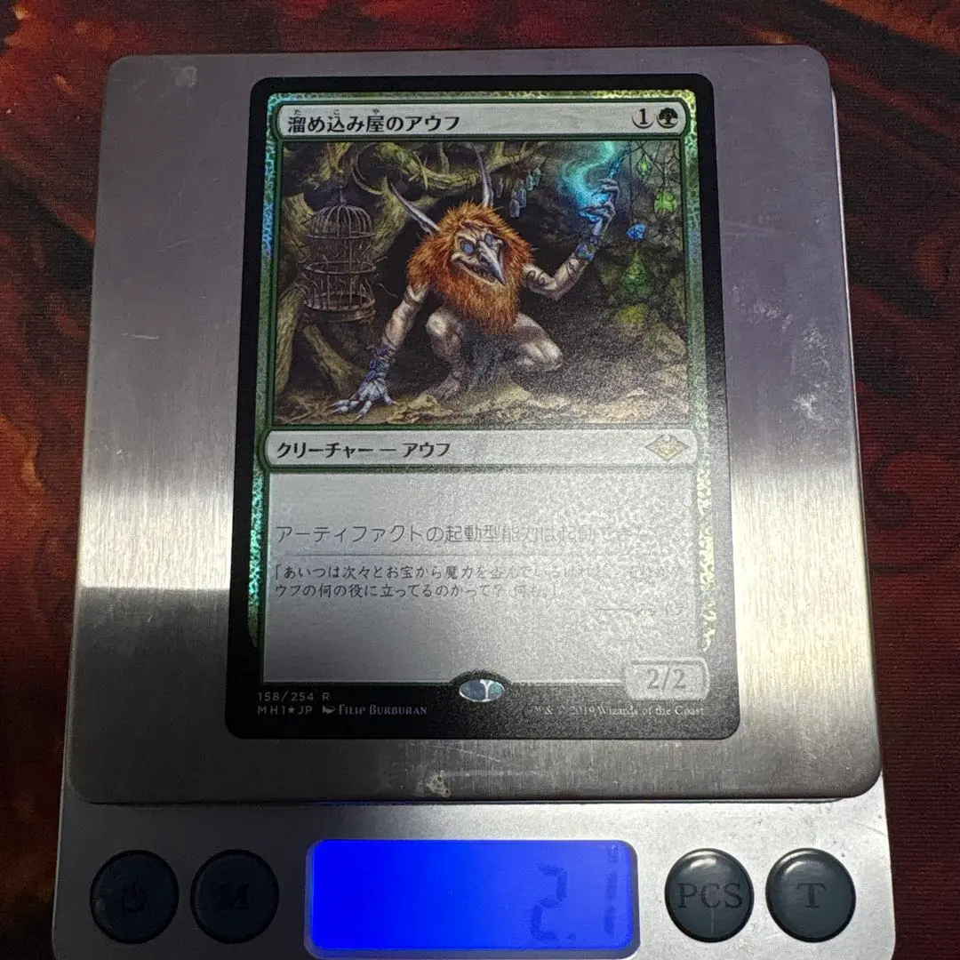 2026年最新】溜め込み屋のアウフの人気アイテム - メルカリ