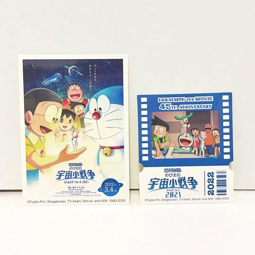 2026年最新】宇宙小戦争 ポスターの人気アイテム - メルカリ