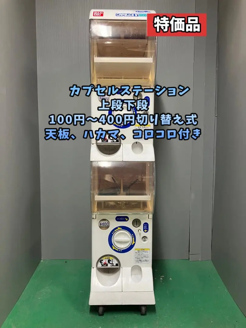 m13725409541_1.jpg?1770358701