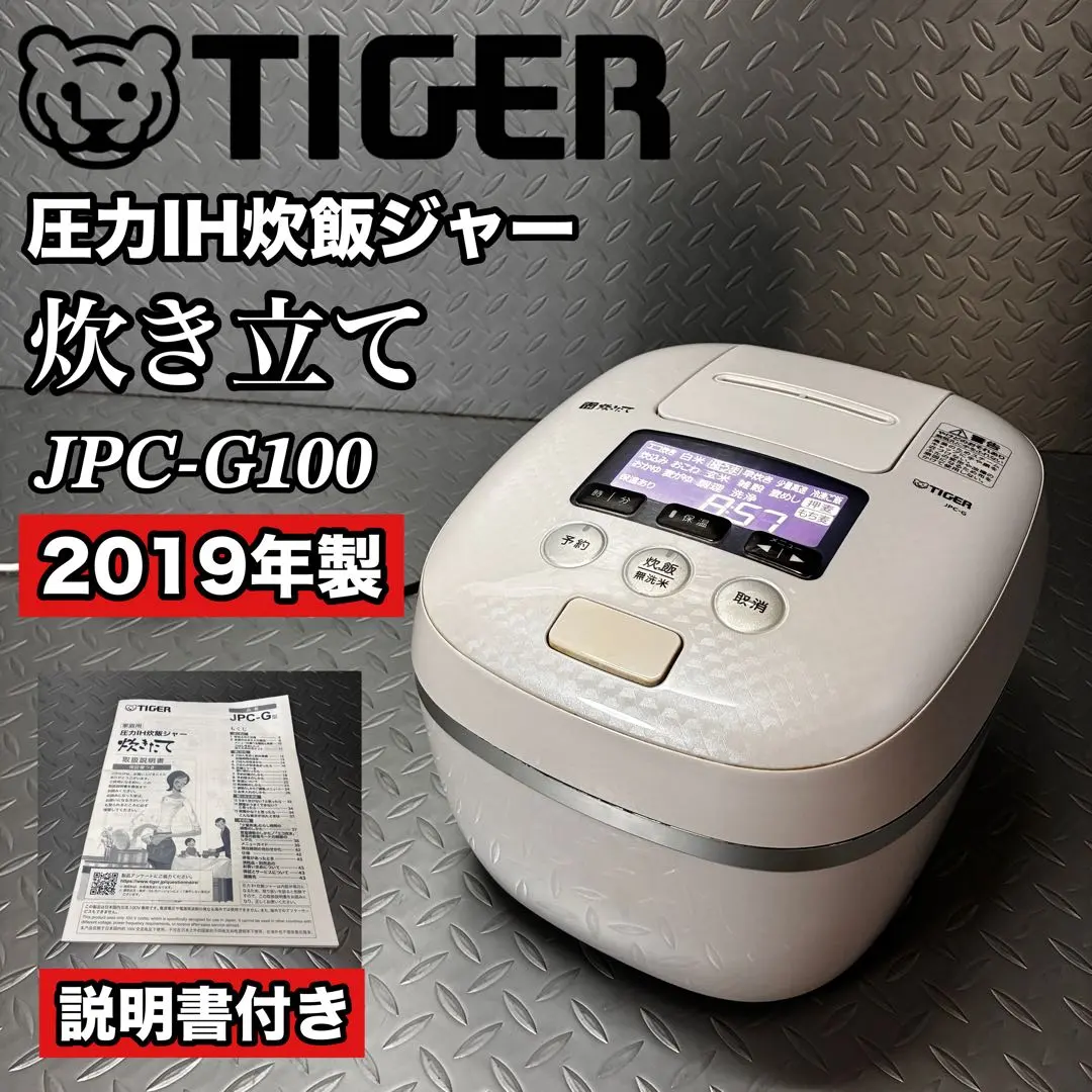 2026年最新】jpc g100の人気アイテム - メルカリ