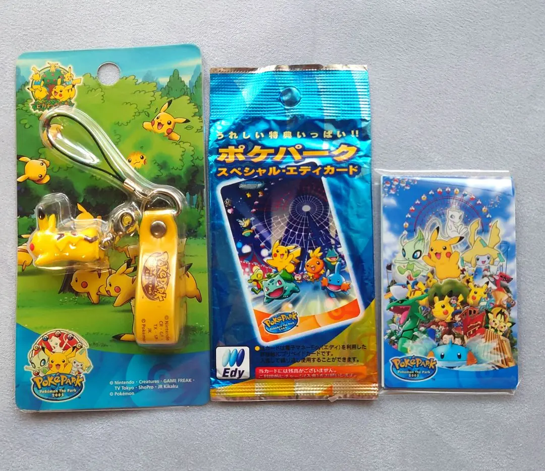 2026年最新】edyカード ポケパークの人気アイテム - メルカリ