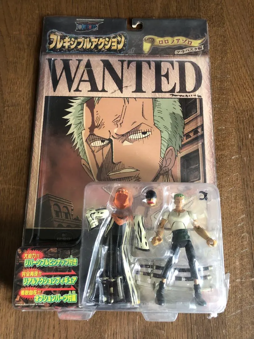 2026年最新】ワンピース フレキシブルアクションの人気アイテム - メルカリ