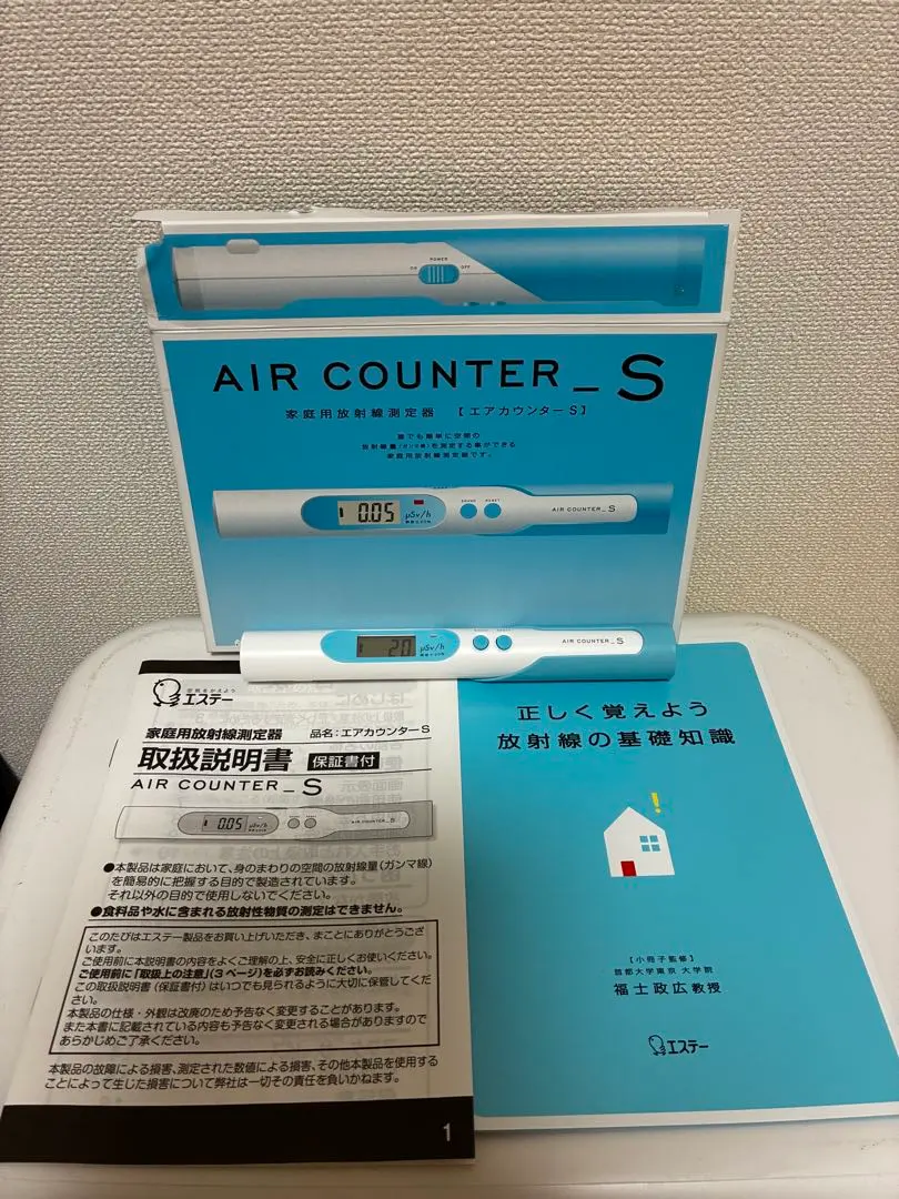 2026年最新】エステー エアカウンターの人気アイテム - メルカリ
