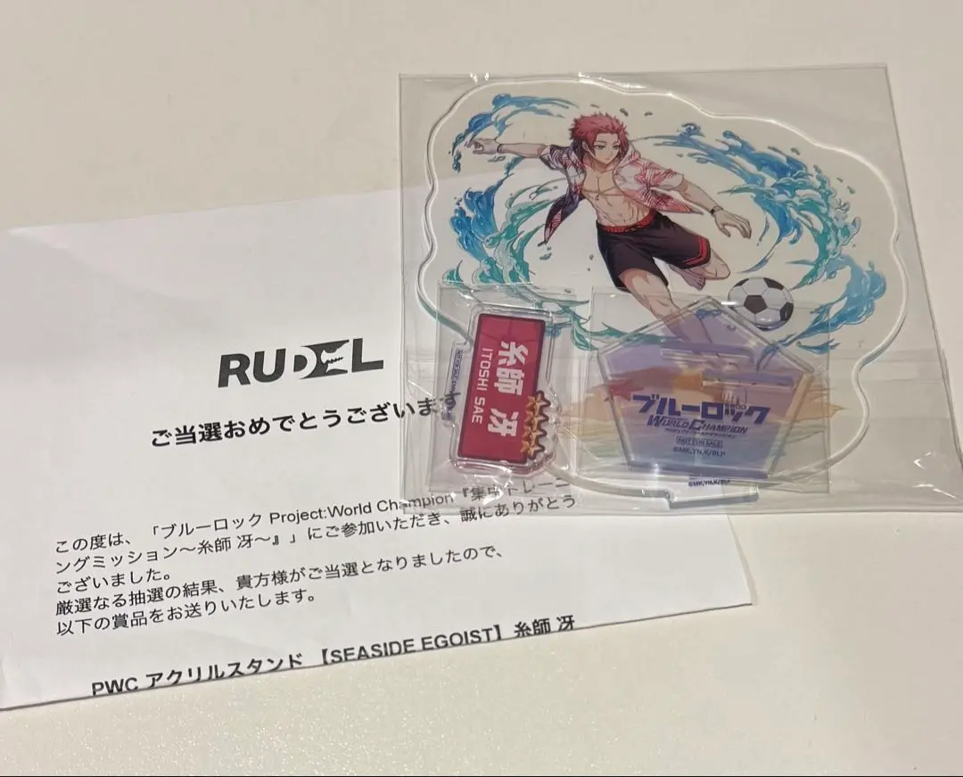 2026年最新】ブルーロックpwc 糸師冴の人気アイテム - メルカリ