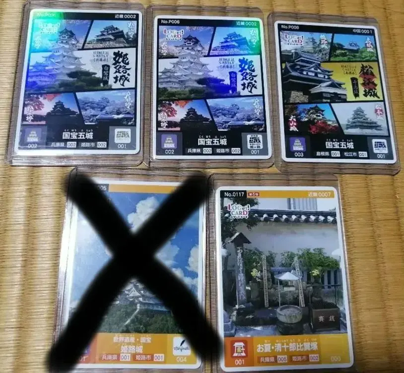 2026年最新】お城Expo ロゲットカードの人気アイテム - メルカリ