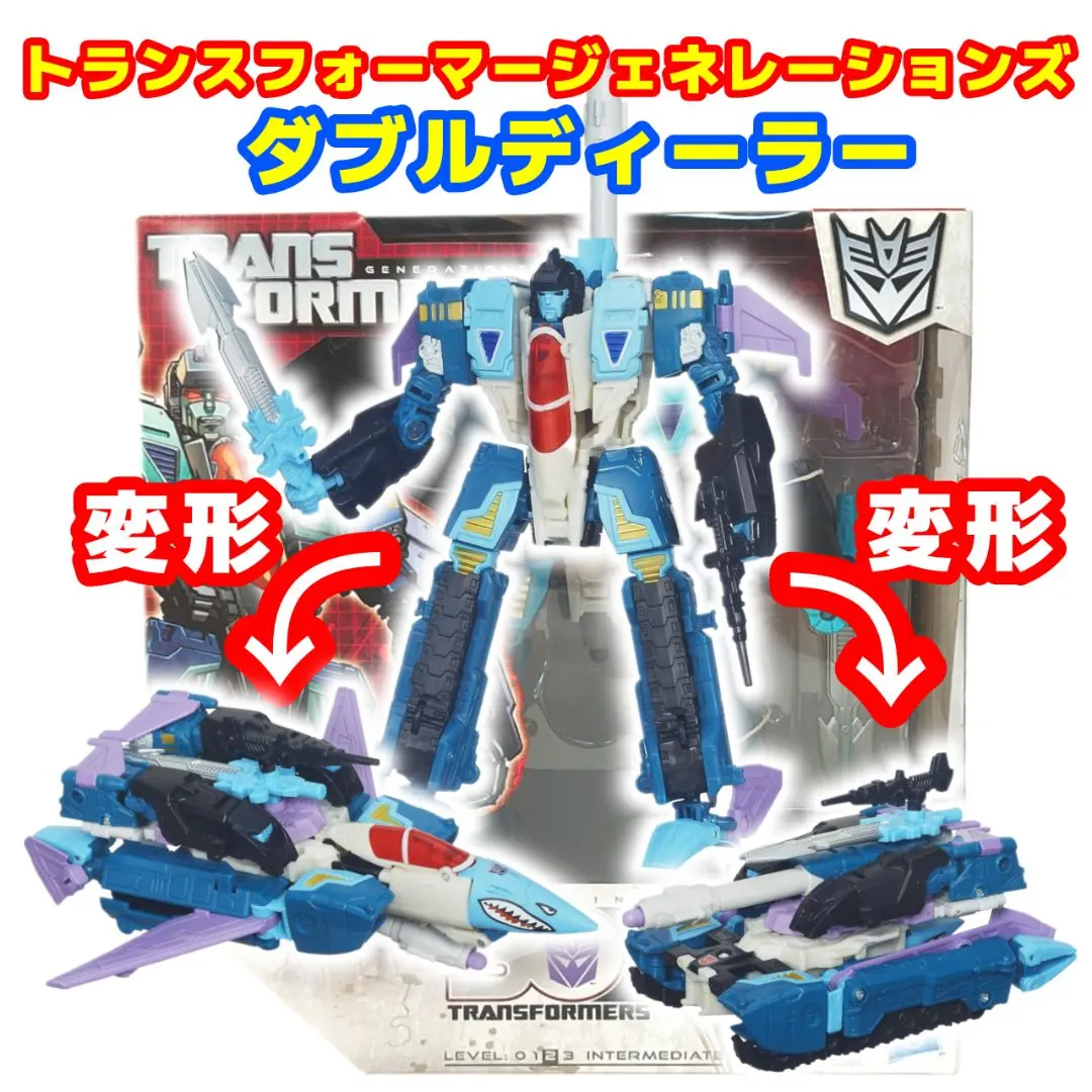 トランスフォーマー ジェネレーションズ ブリッツウイング