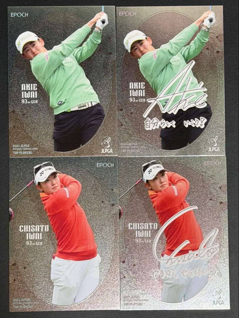 2026年最新】岩井明愛サインの人気アイテム - メルカリ