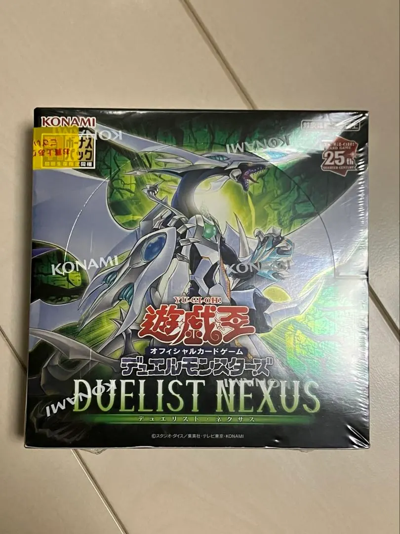 2026年最新】遊戯王 ネクサス 未開封の人気アイテム - メルカリ