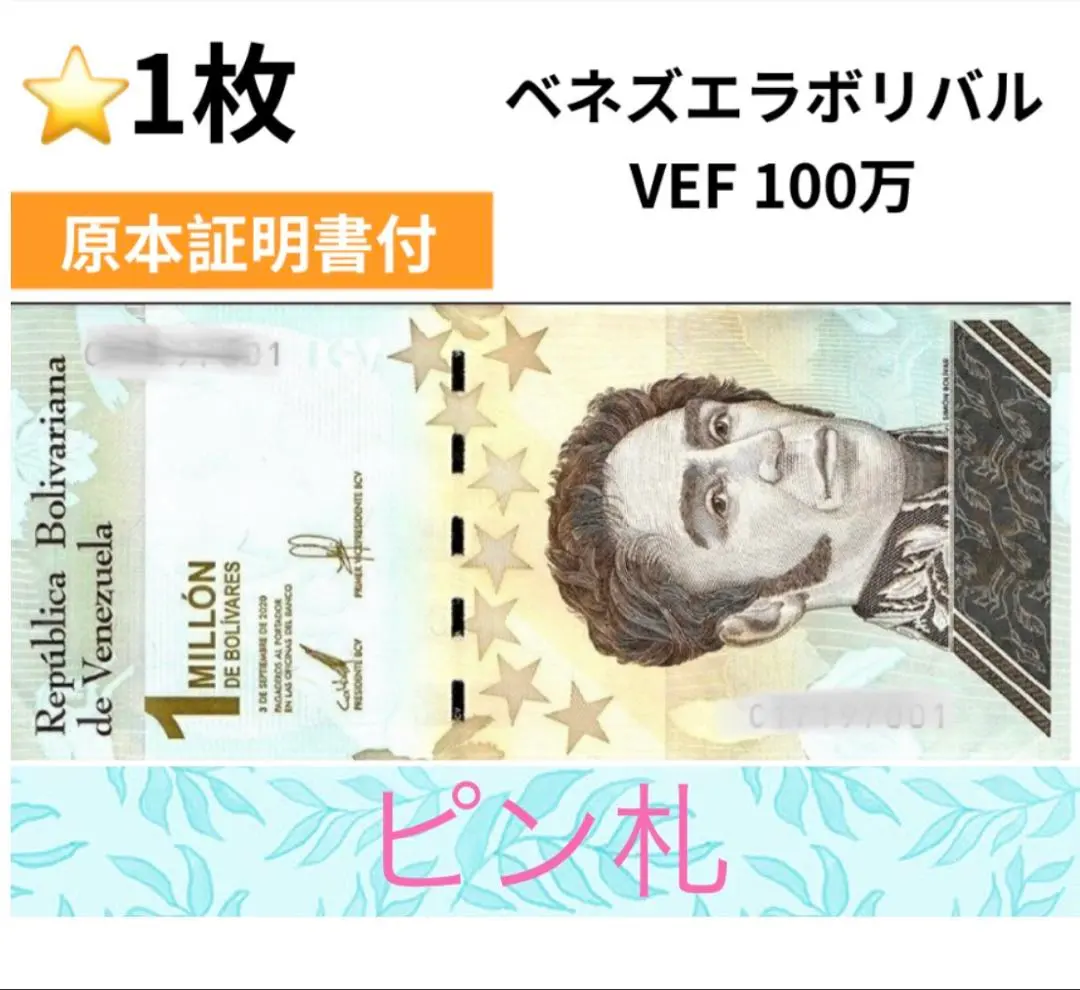 2026年最新】rv償還の人気アイテム - メルカリ