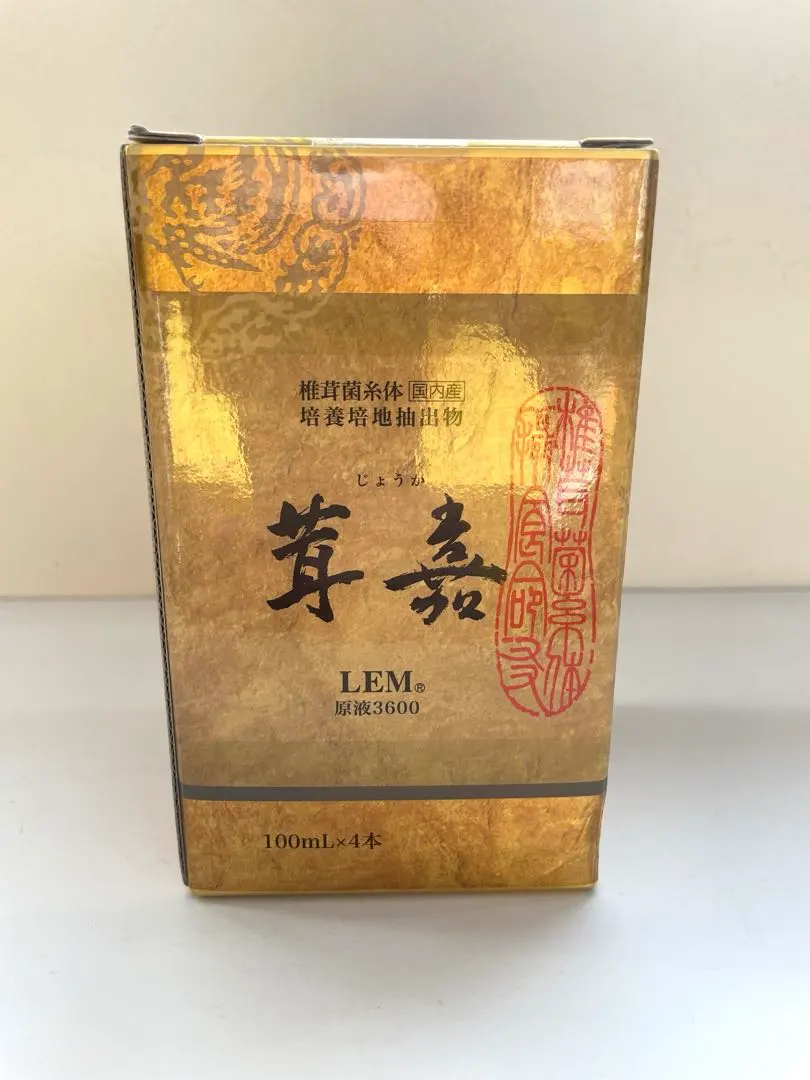 2026年最新】茸嘉 lemの人気アイテム - メルカリ