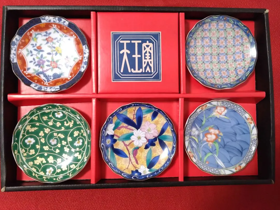 2026年最新】天王窯の人気アイテム - メルカリ