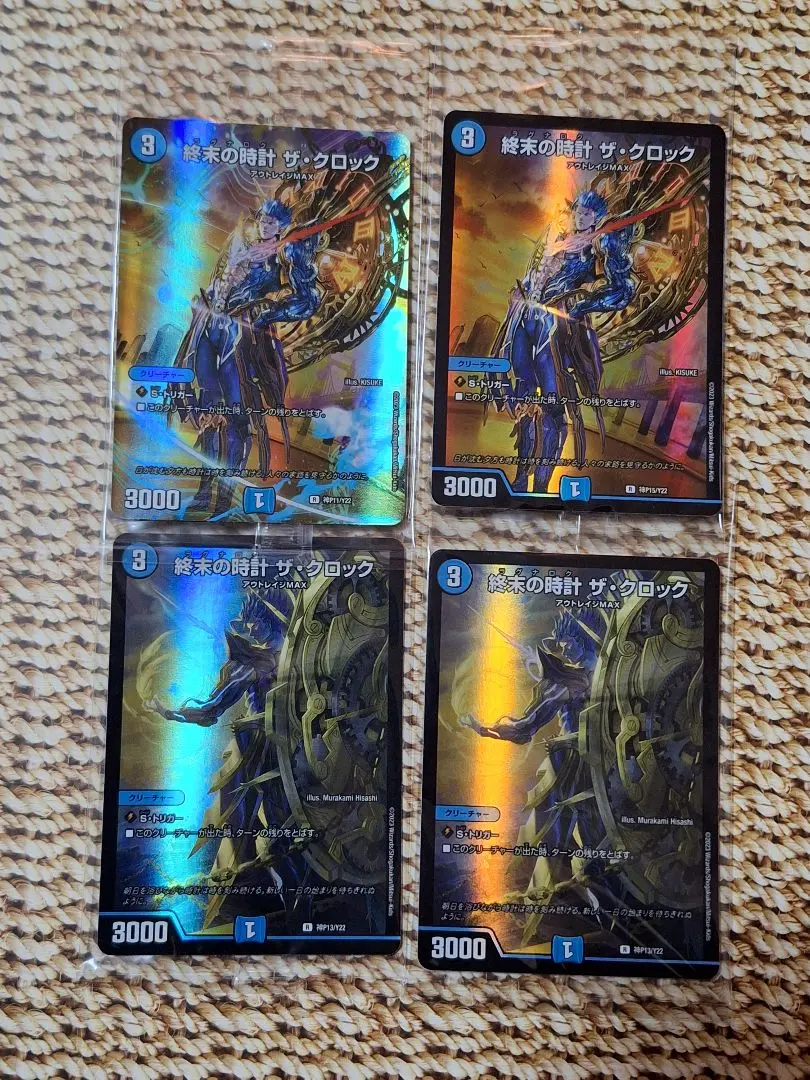 2026年最新】クロック 終末の時計 ザ・ プロモの人気アイテム - メルカリ