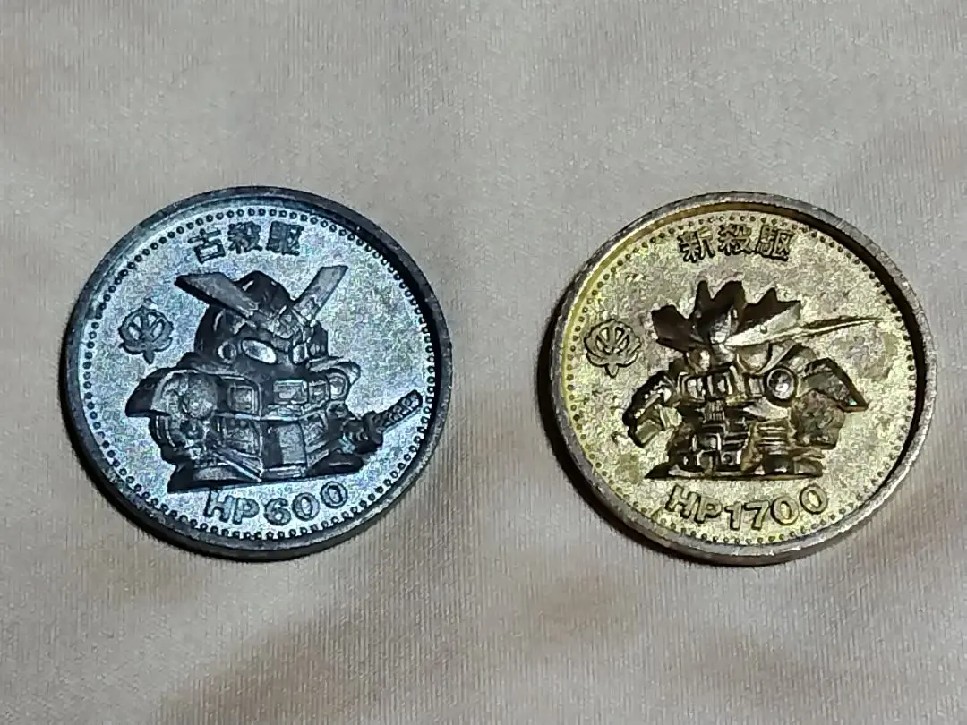 2026年最新】sdガンダムメダルの人気アイテム - メルカリ