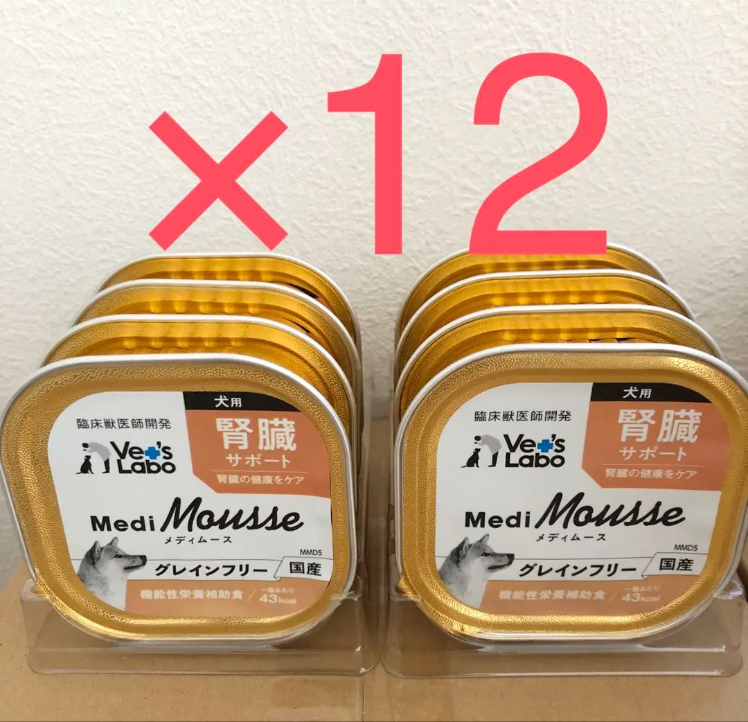 2026年最新】Vet's Labo ウエットフード・缶詰の人気アイテム - メルカリ