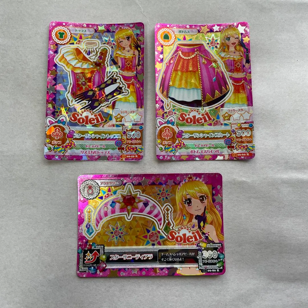 2026年最新】スターサニーティアラの人気アイテム - メルカリ