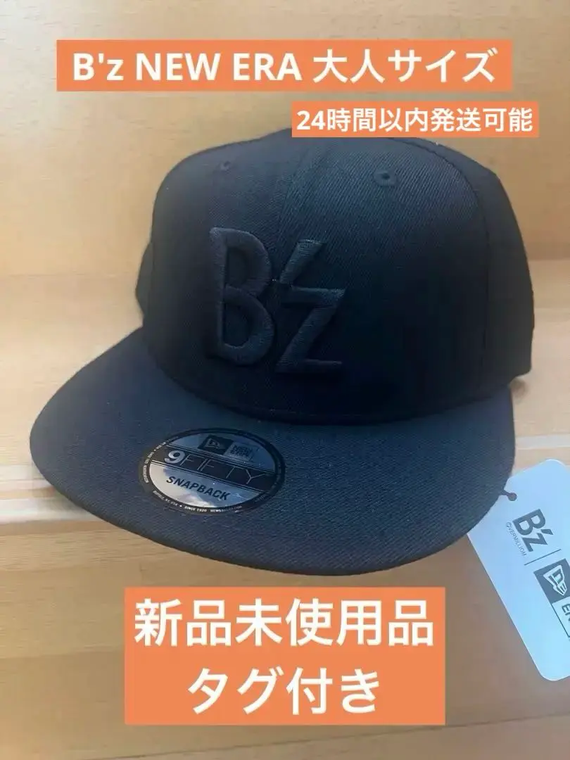 B′z SCENES NEW ERAコラボキャップ 大人用