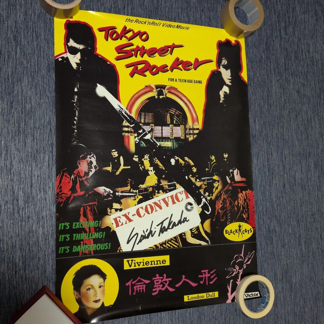 2026年最新】ブラックキャッツポスターの人気アイテム - メルカリ