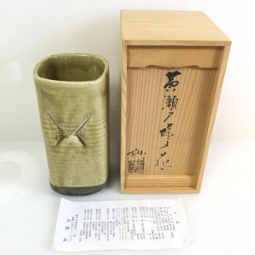 2026年最新】加藤釥の人気アイテム - メルカリ