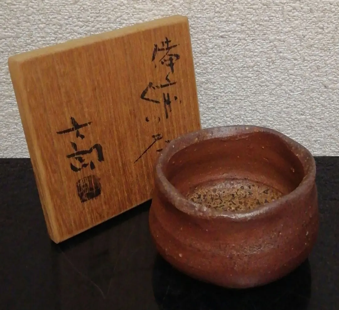 2026年最新】中村六郎の人気アイテム - メルカリ