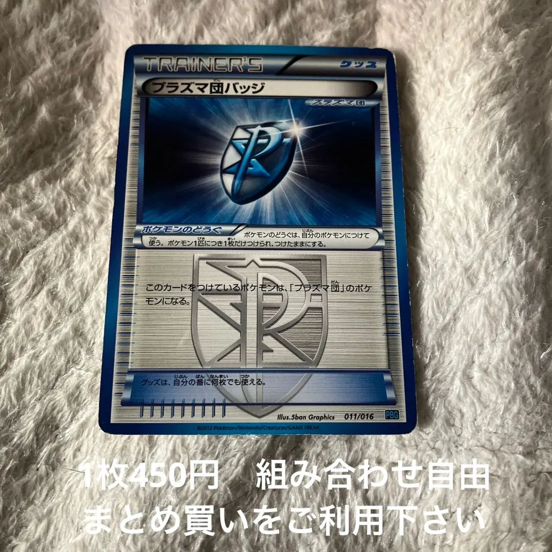 m14668546903_1.jpg?1765774573