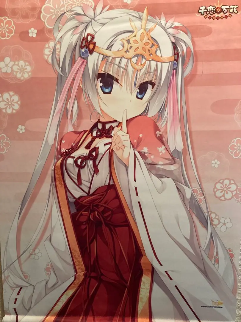 ゆずソフト千恋＊万花朝武芳乃 B2タペストリーこぶいち