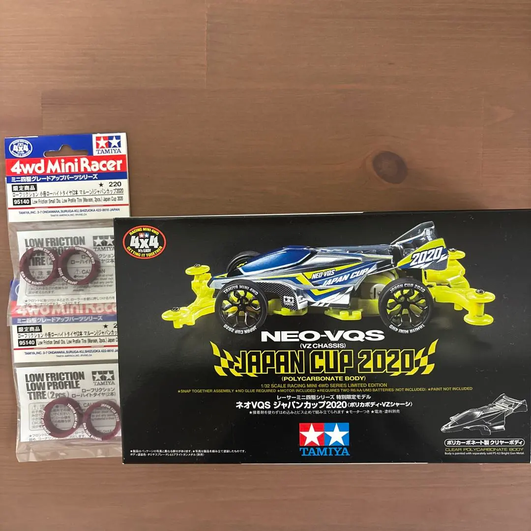 2026年最新】ミニ四駆_ネオVQS_ジャパンカップ2020の人気アイテム