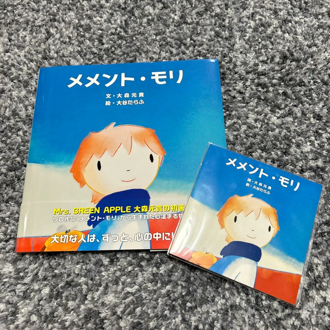 2026年最新】メメントモリ サインの人気アイテム - メルカリ