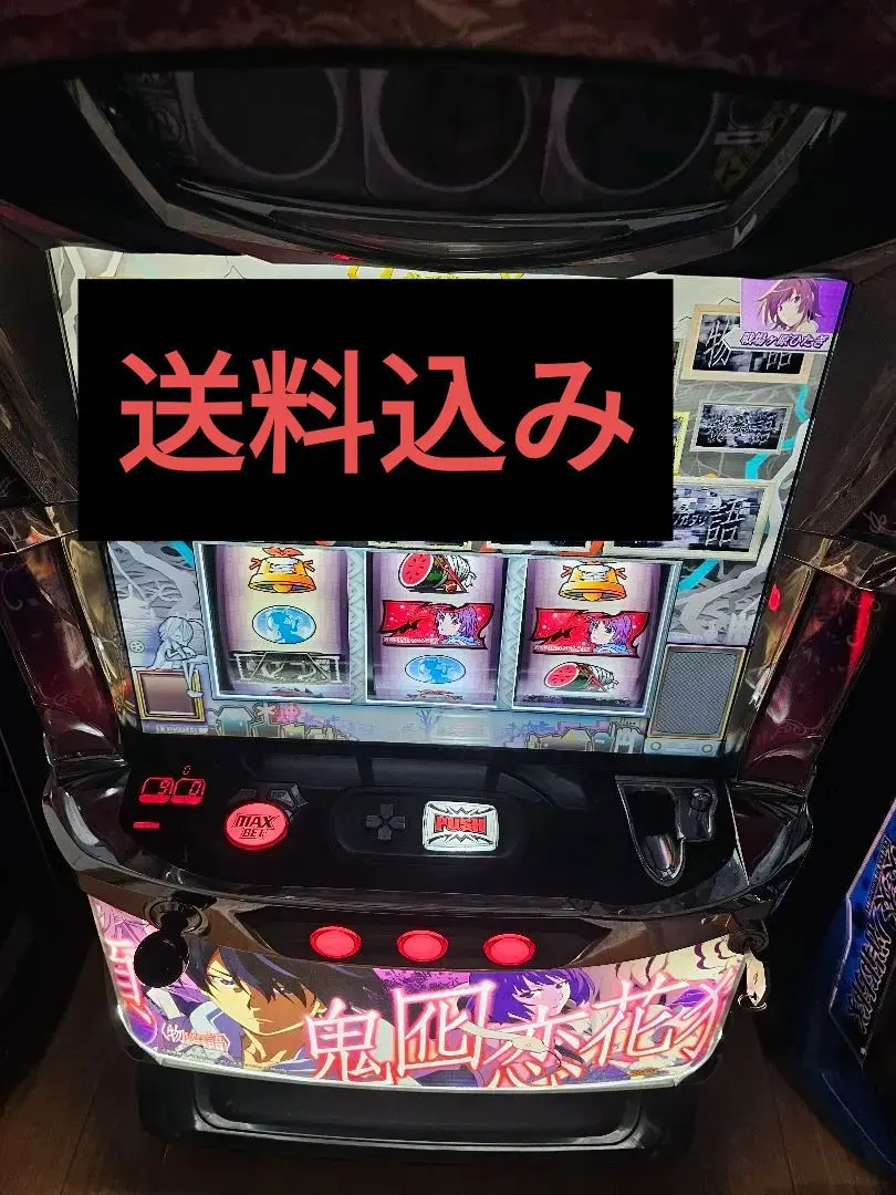 2026年最新】実機 化物語 パチスロの人気アイテム - メルカリ