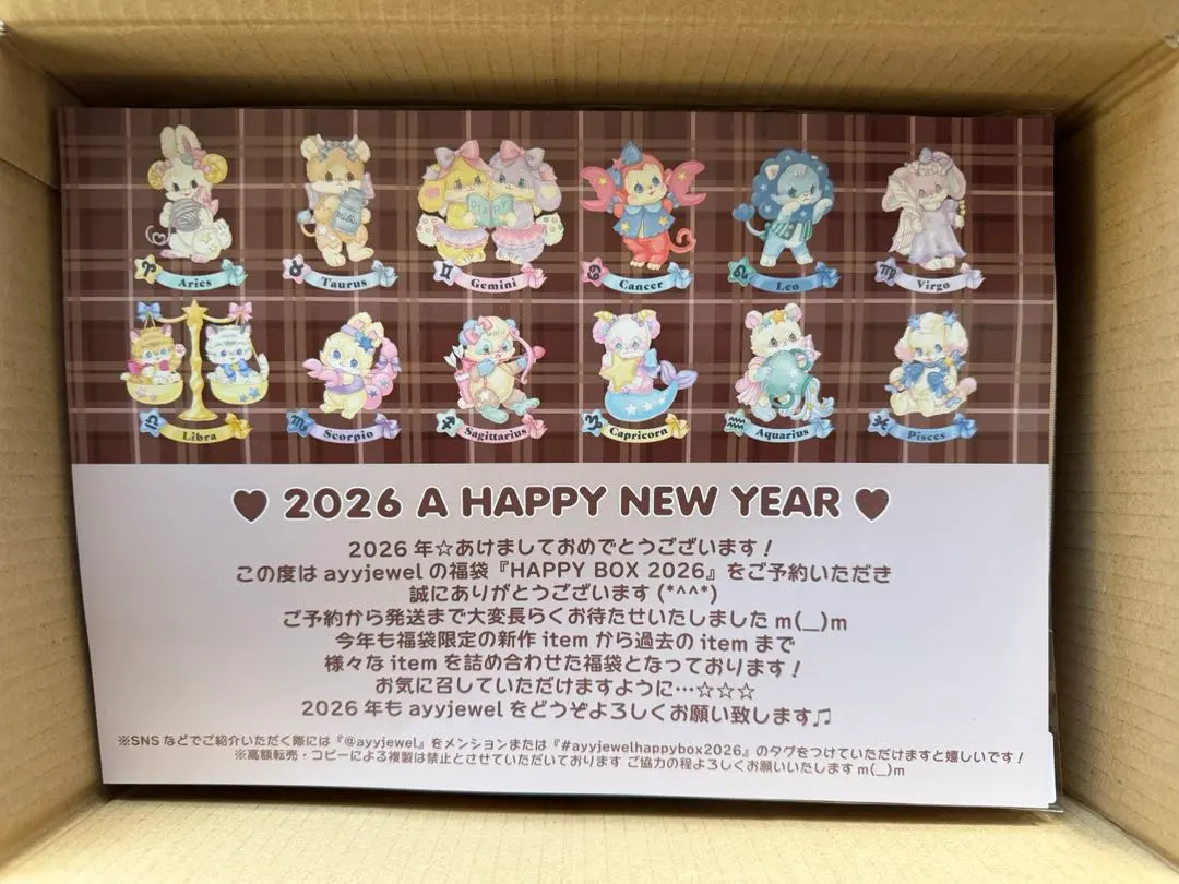 2026年最新】ayyjewel 福袋の人気アイテム - メルカリ